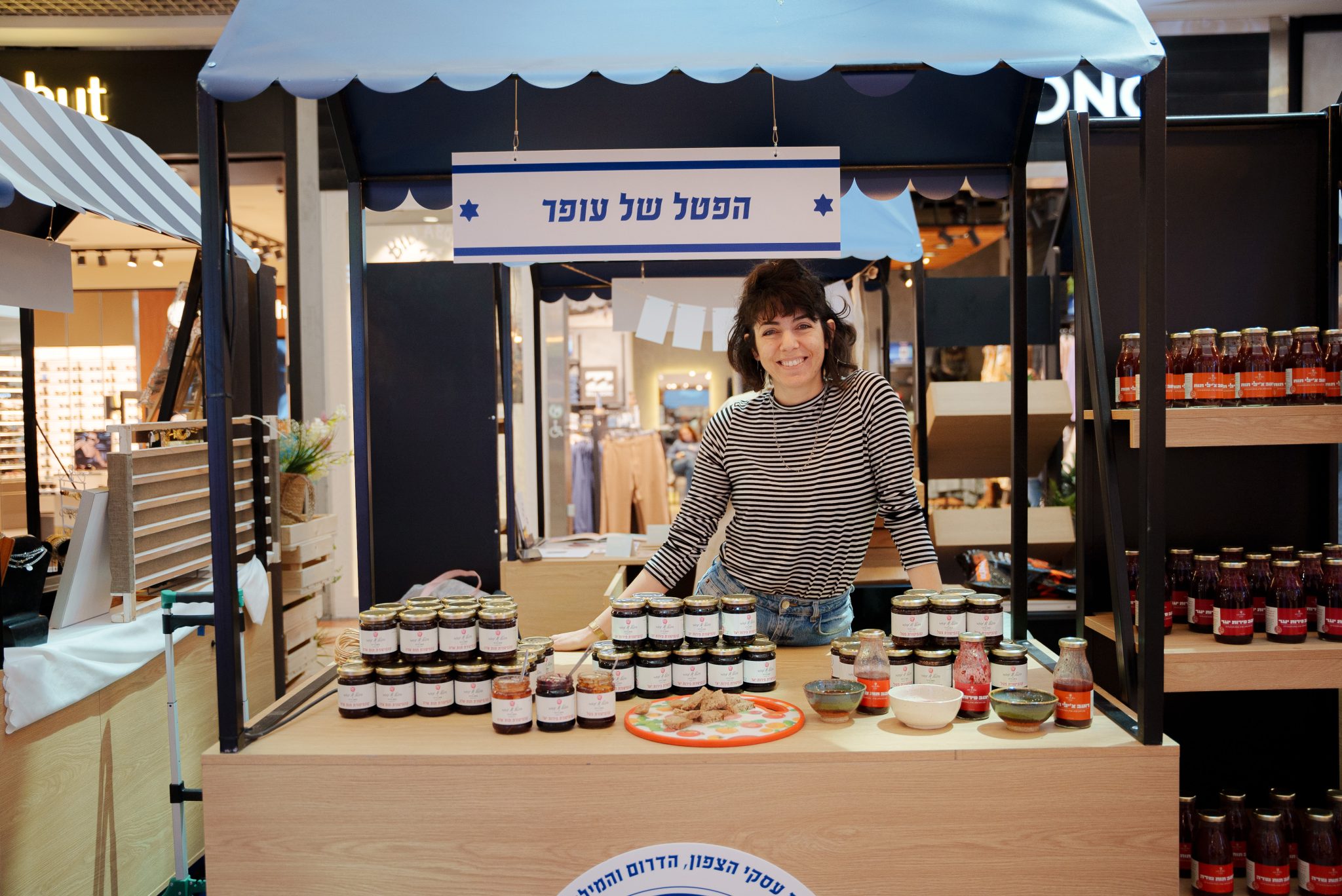 Mor Baider, 'Ofer's Raspberry'. Photo credit: Ariel Hanin
