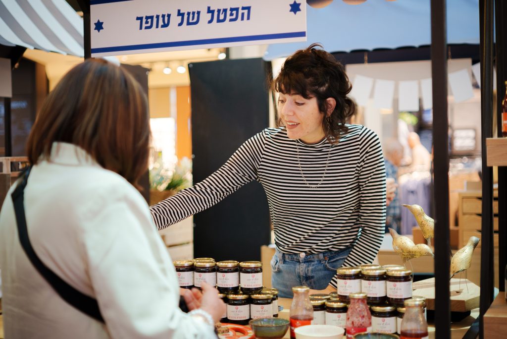 Mor Baider, 'Ofer's Raspberry'. Photo credit: Ariel Hanin