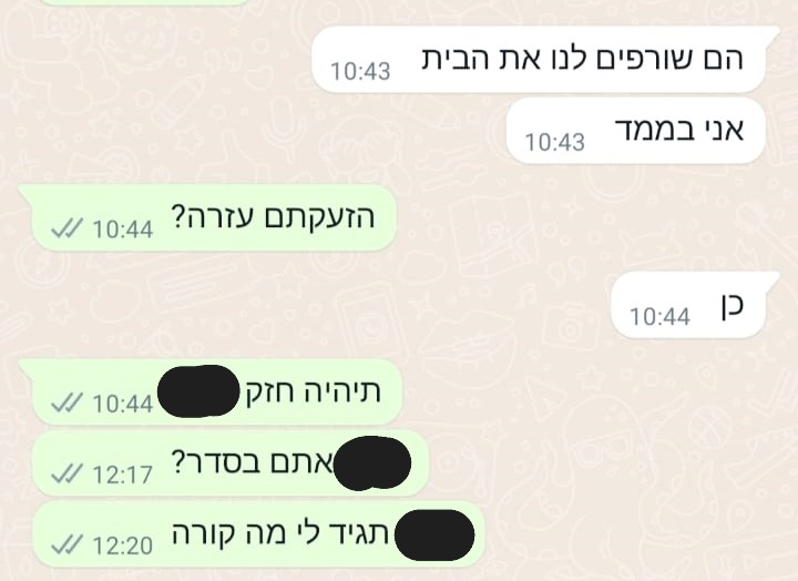 Message from a student during the October 7th attack.