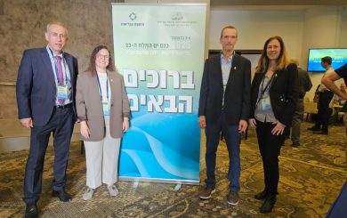 The 23rd Dead Sea Conference. Photo: Ofir Ben Natan.