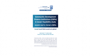 CDFI Israel