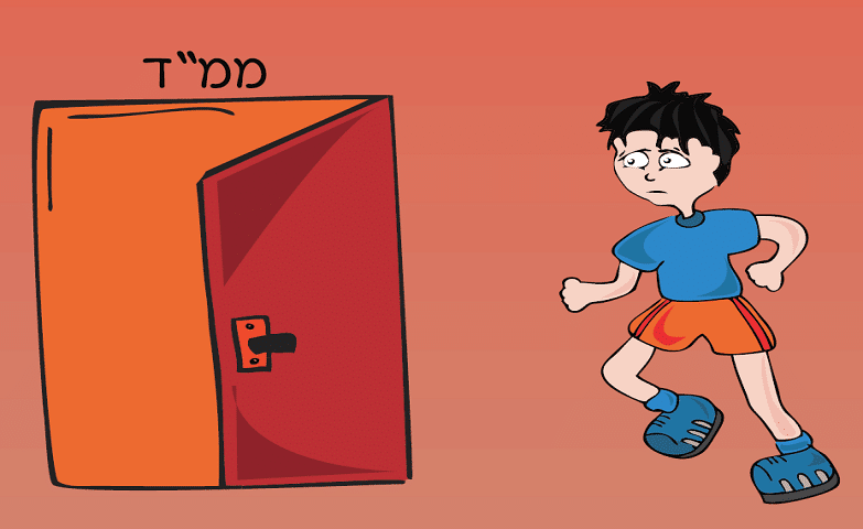 שיר לצבע האדום