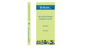 JDC and the Ethiopian Immigrants in Israel: Summary