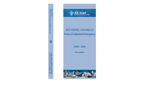 JDC ISRAEL Activities in Times of National