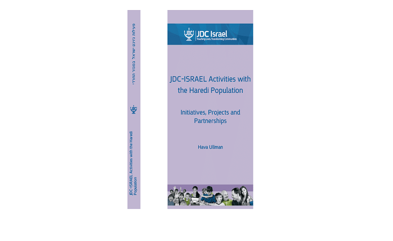 JDC ISRAEL Activities with the Haredi Population