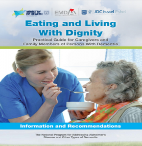 לאכול ולחיות בכבוד: מדריך לבני משפחה ולמטפלים באנשים עם דמנציה (אנגלית)