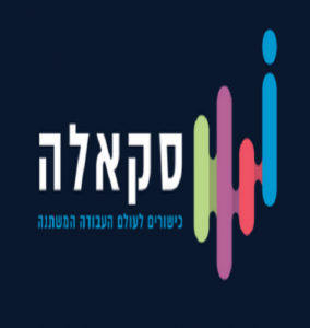 אתר סקאלה