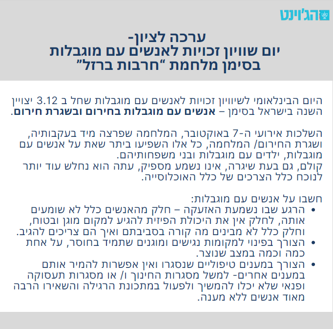 ערכה