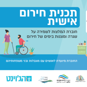 ימל