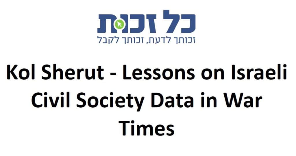 Kol Sherut - Lessons on Israeli Civil Society Data in War Times