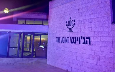 בניין הג'וינט מאור בסגול. כחלק מאירועי 'לילה סגול' יום שוויון הזדמניות לאנשים עם מוגבלות