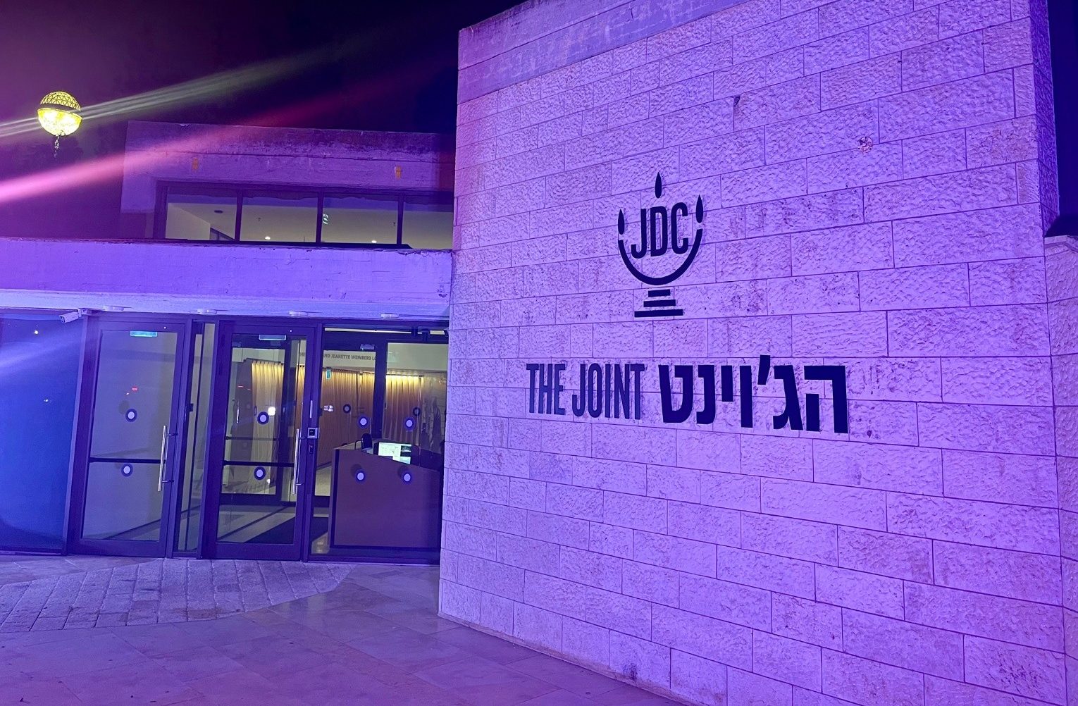 בניין הג'וינט מאור בסגול. כחלק מאירועי 'לילה סגול' יום שוויון הזדמניות לאנשים עם מוגבלות