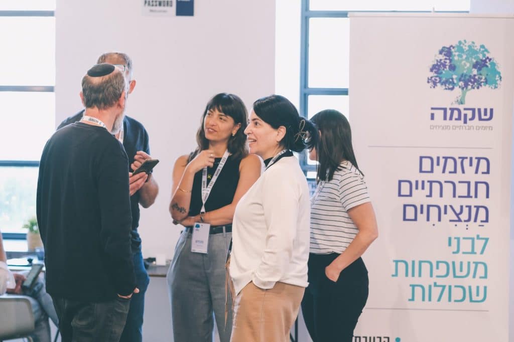 מפגש הפתיחה של 'שקמה'. צילום: גיא חמוי