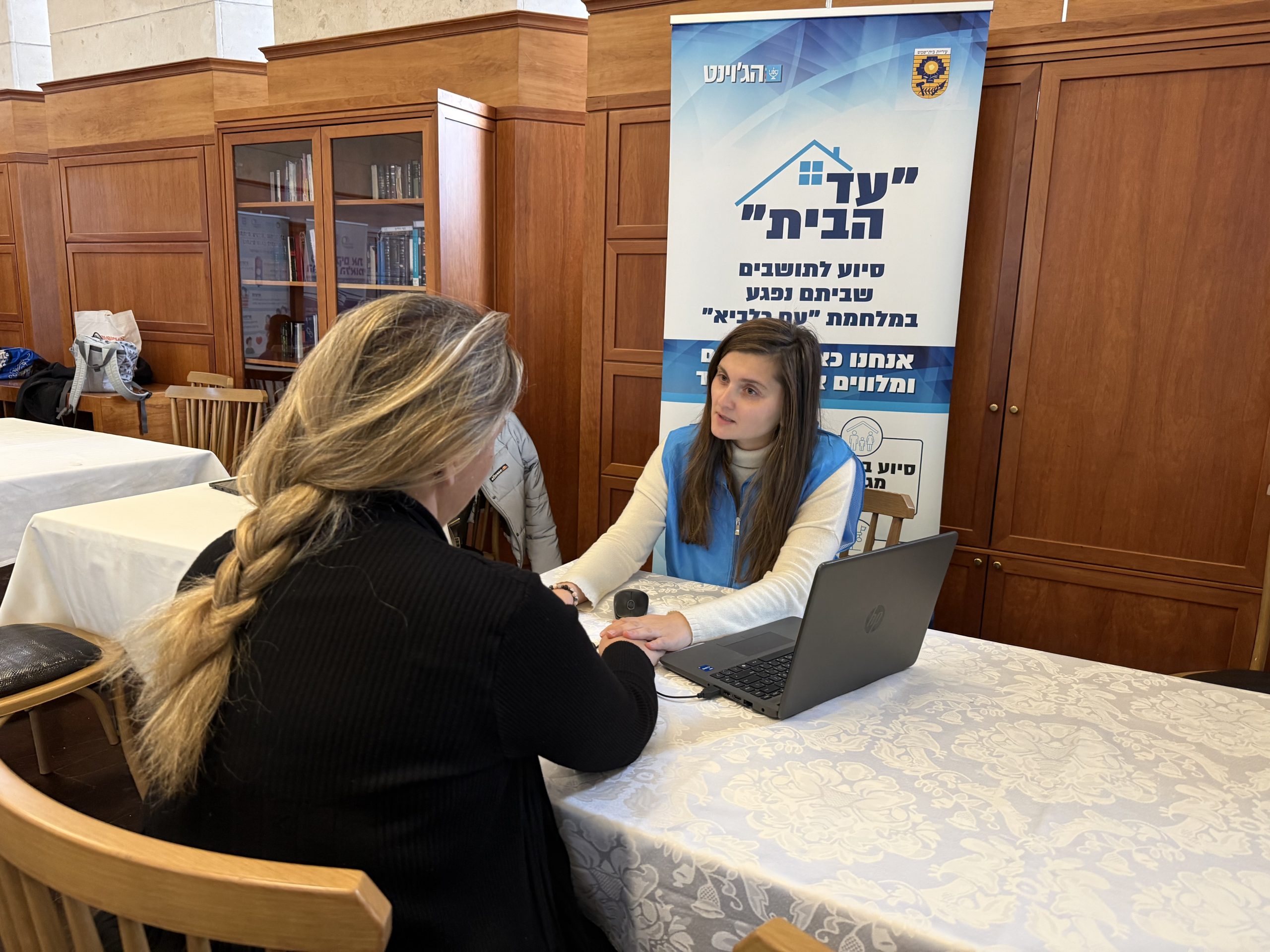 פעילות 'עד הבית' בירושלים במלונות עם מפונים מבית שמש. צילום: עדי קינן.